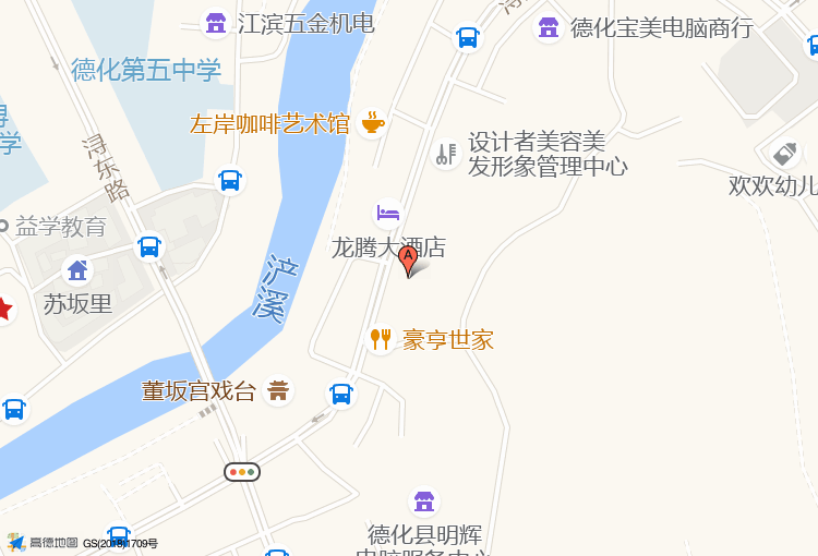 德化兼职招聘